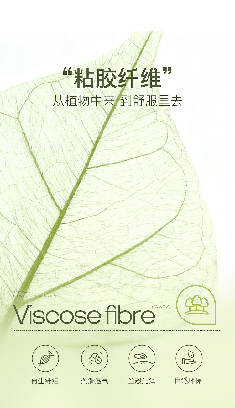 Product detail 13