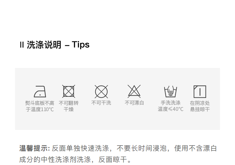 Product detail 8