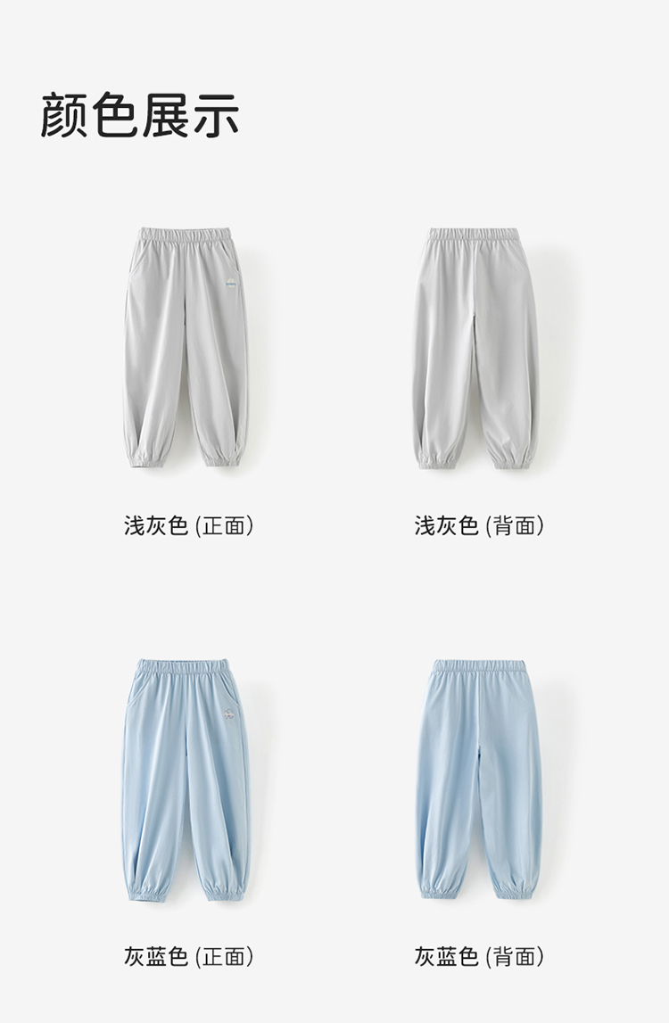 Product detail 20