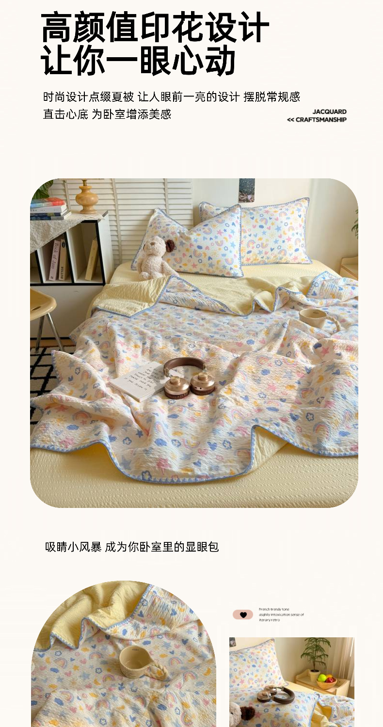 Product detail 11