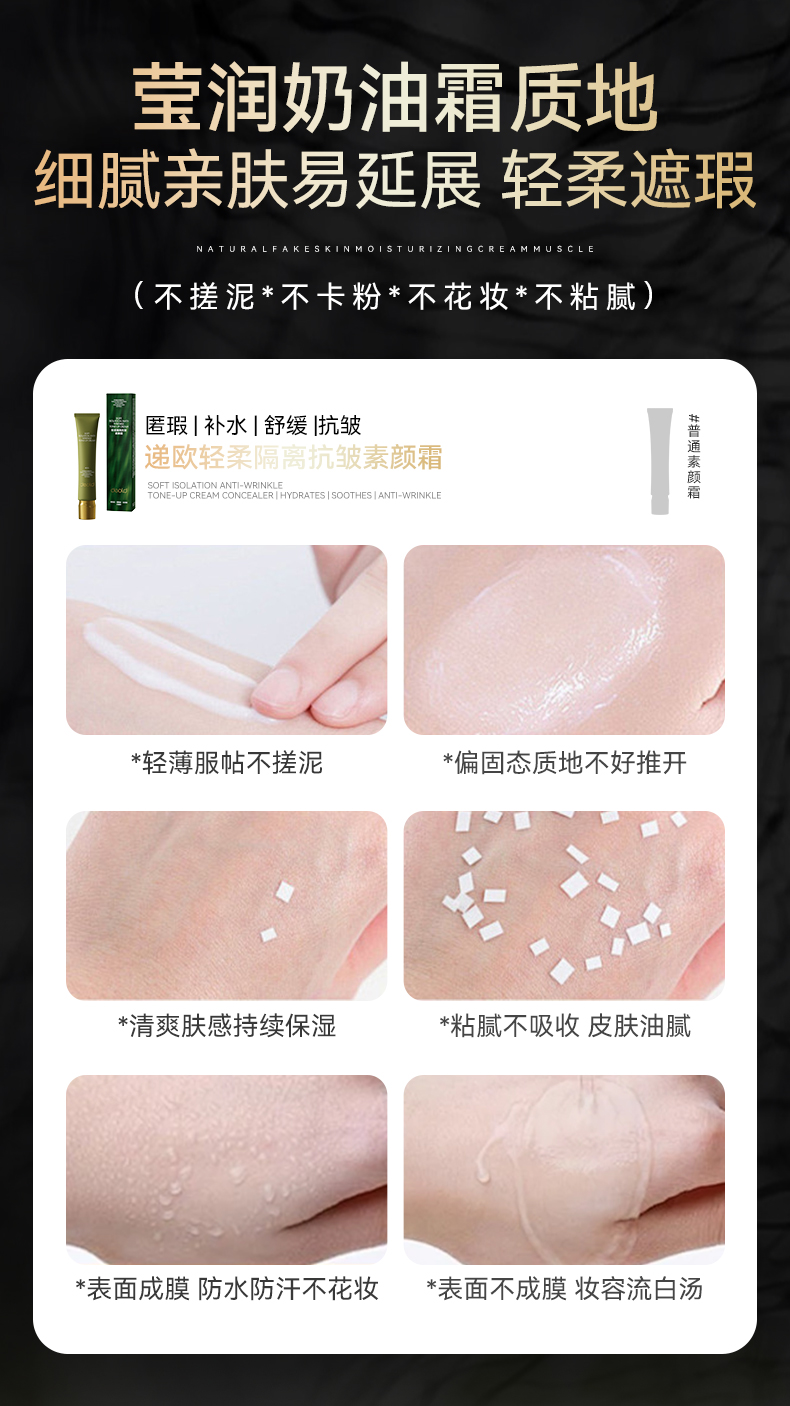 Product detail 13