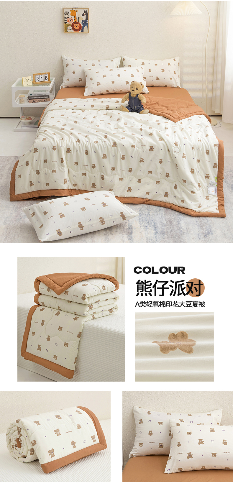 Product detail 27