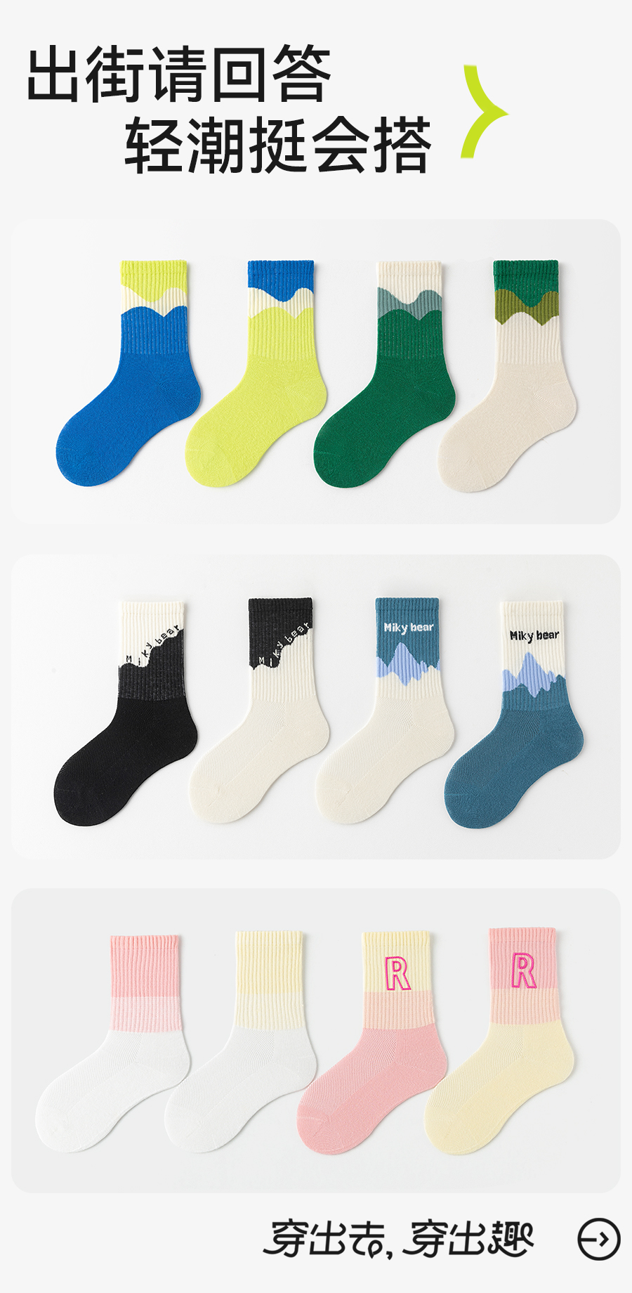 Product detail 12