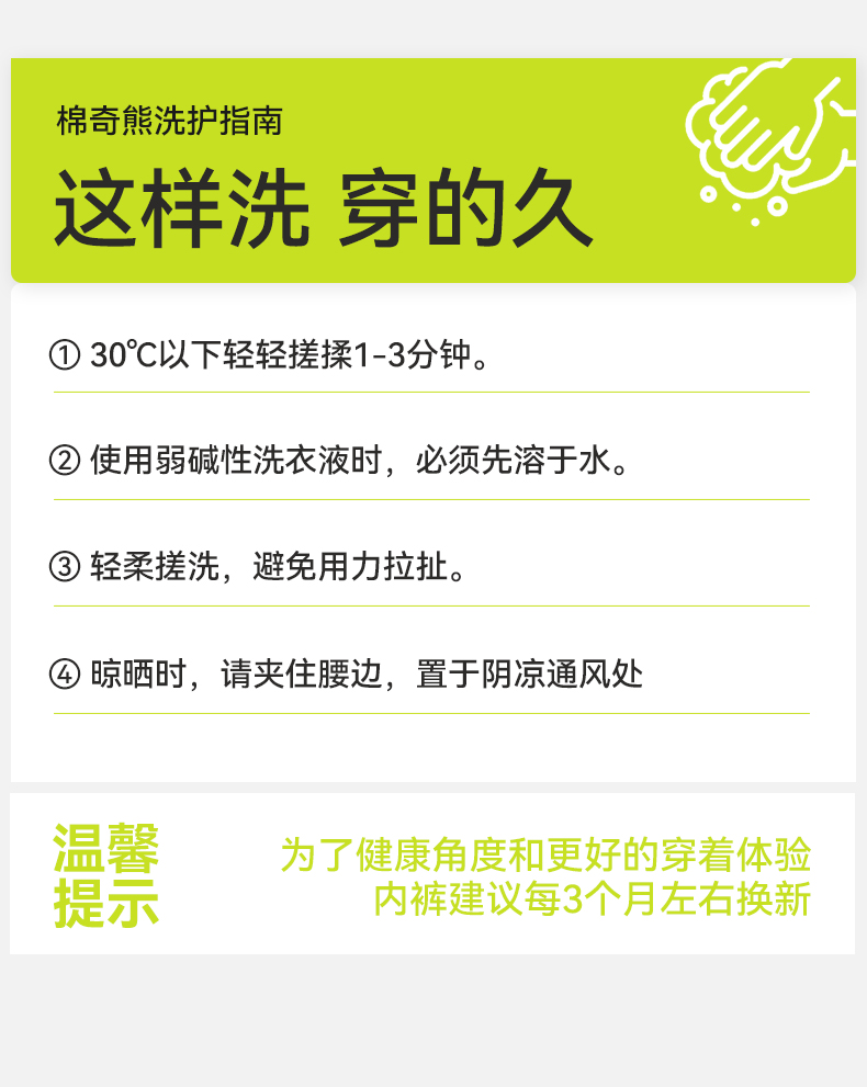 Product detail 19
