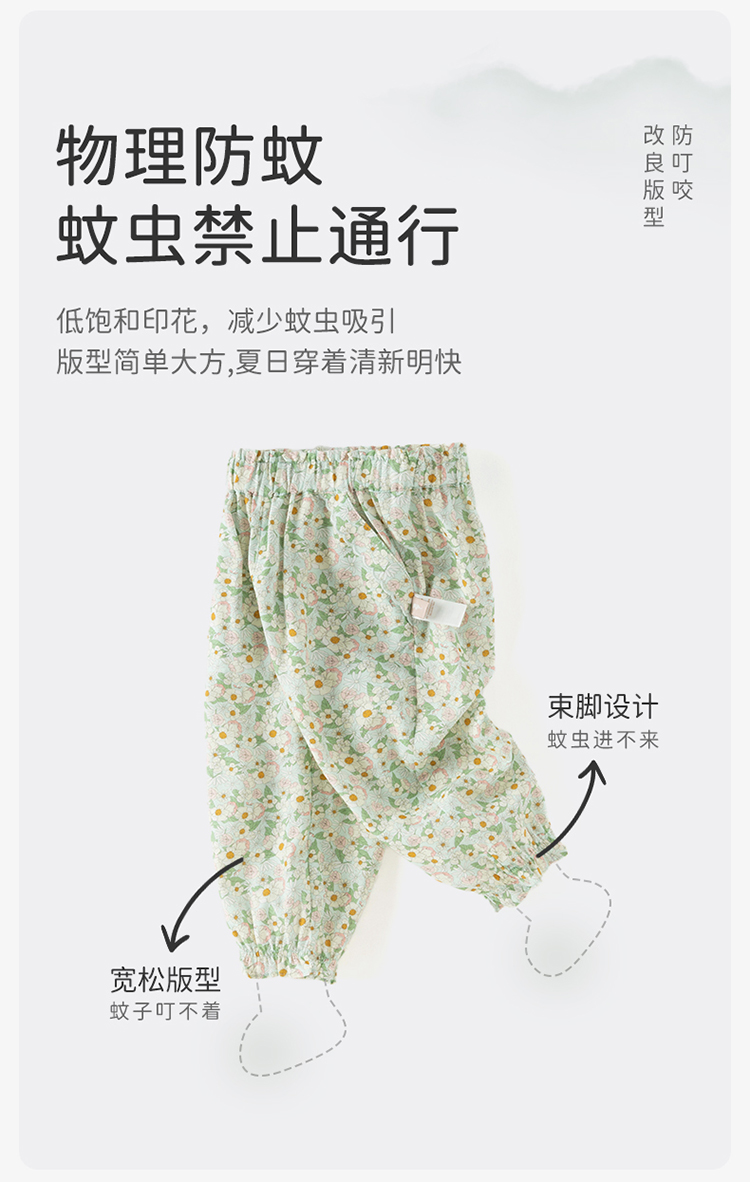 Product detail 4