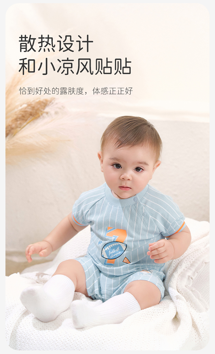 Product detail 8
