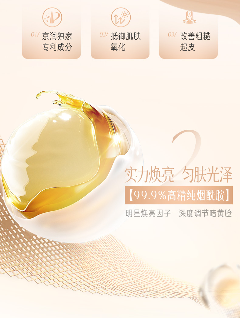 Product detail 12