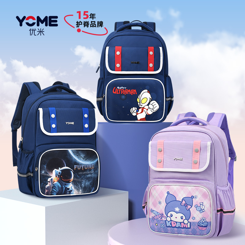 YOME奥特曼书包：398元买到的不仅是情怀，更是小学生肩上的“减负黑科技”
