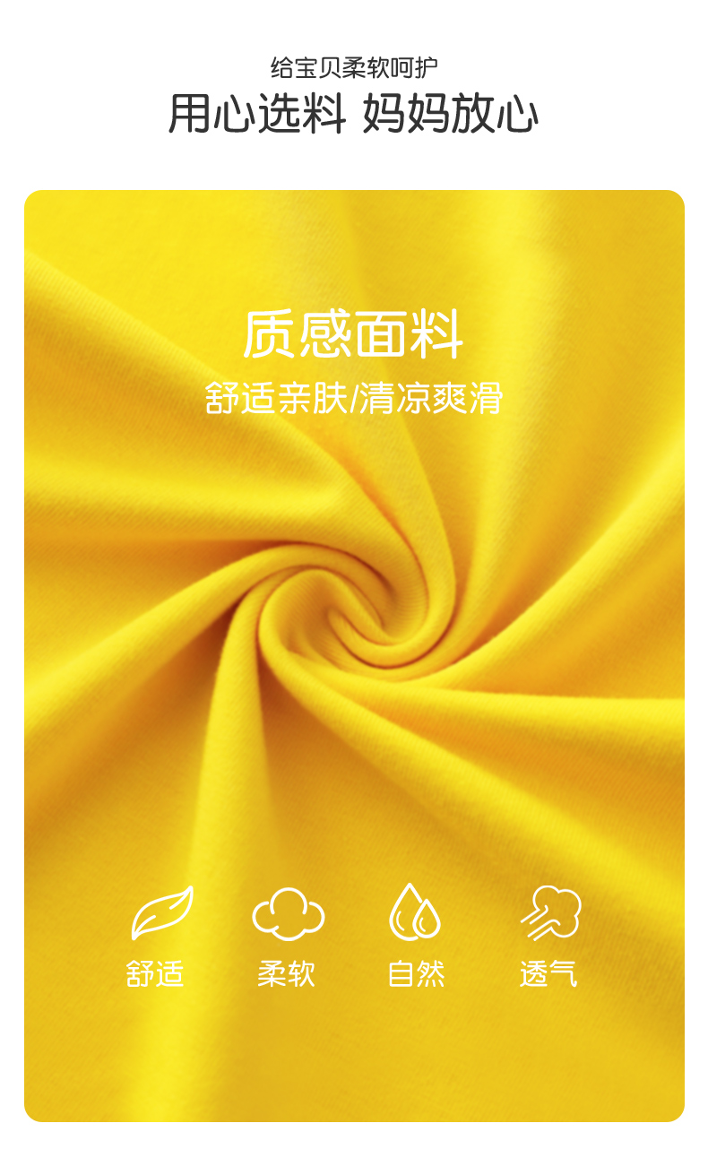 Product detail 4
