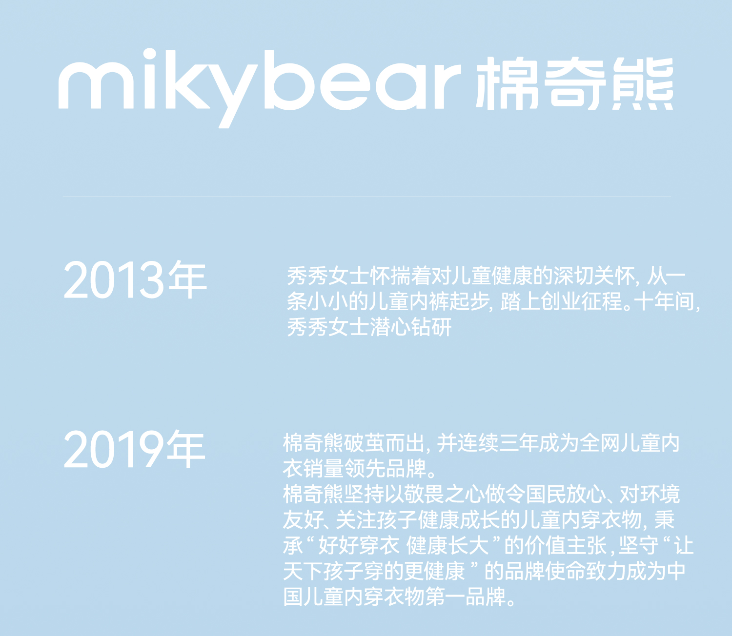 Product detail 35