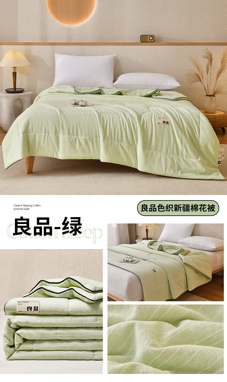 Product detail 23