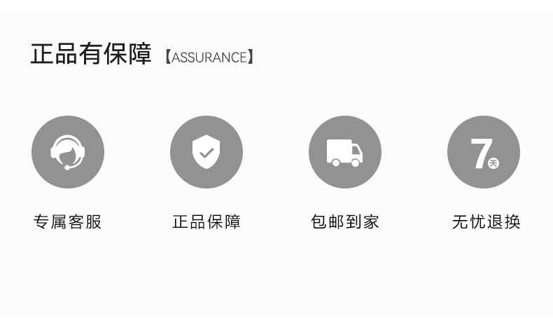 Product detail 14