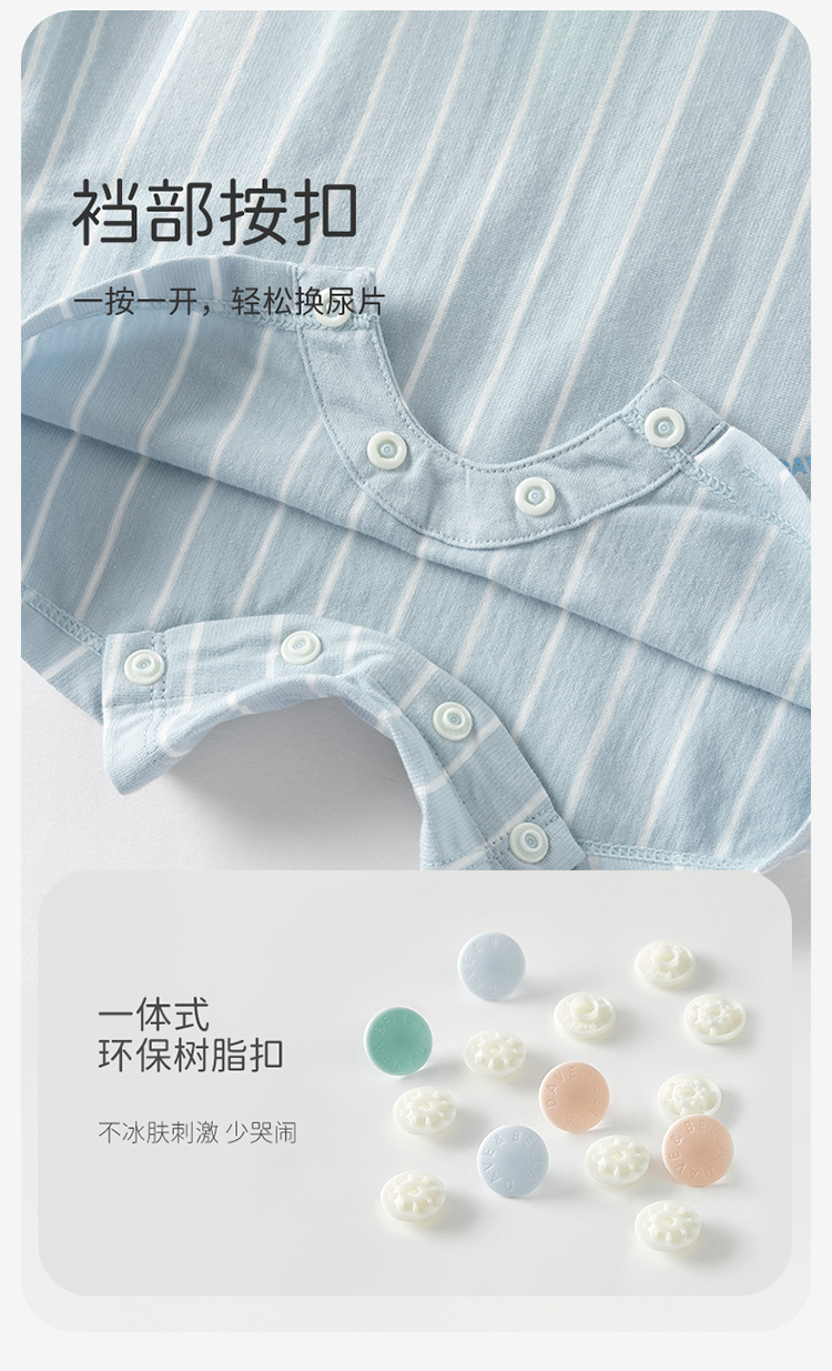 Product detail 9