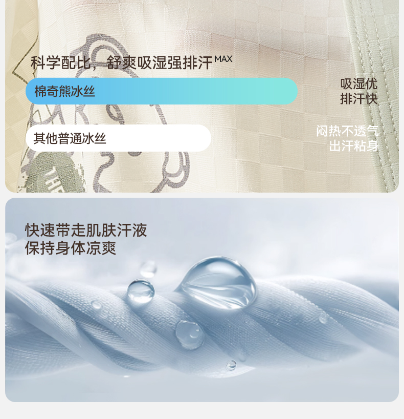 Product detail 5