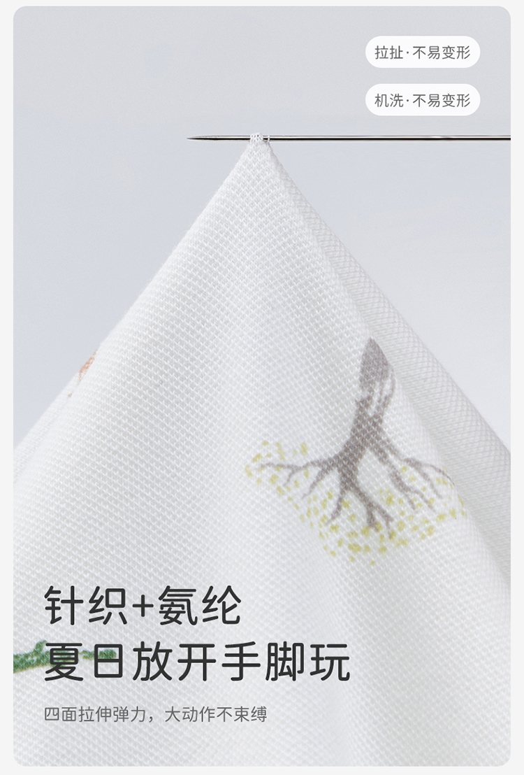 Product detail 7