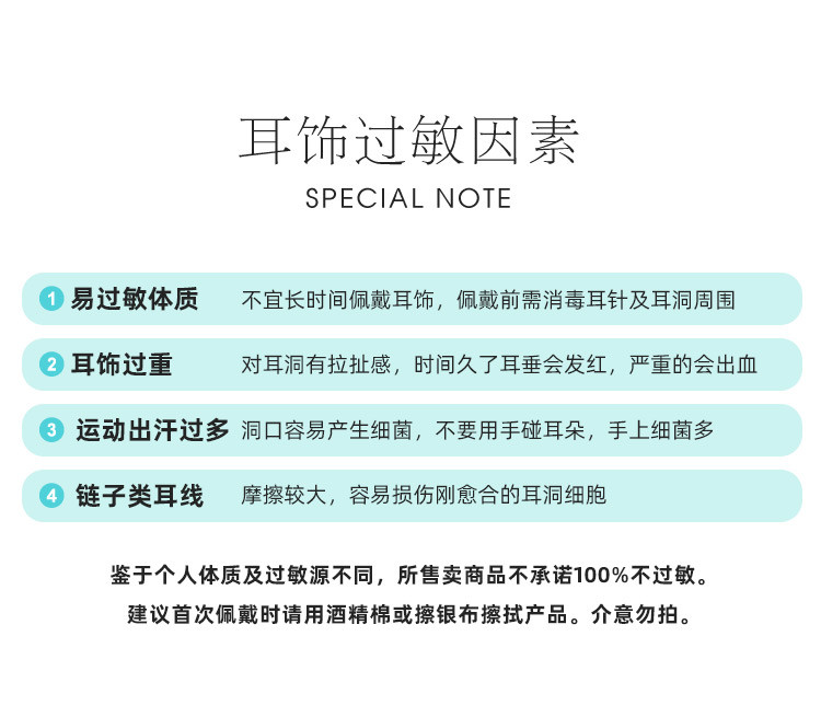 Product detail 21