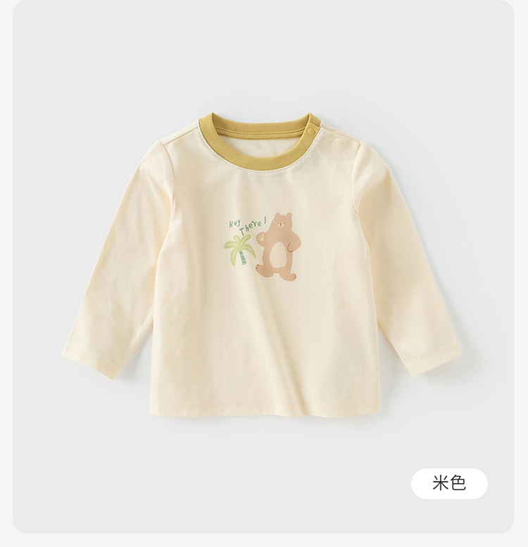 Product detail 23