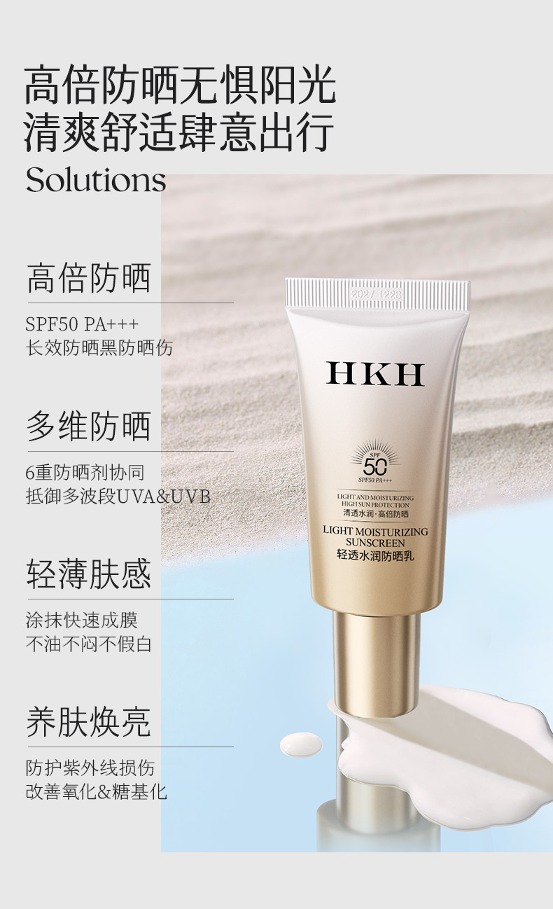 Product detail 3