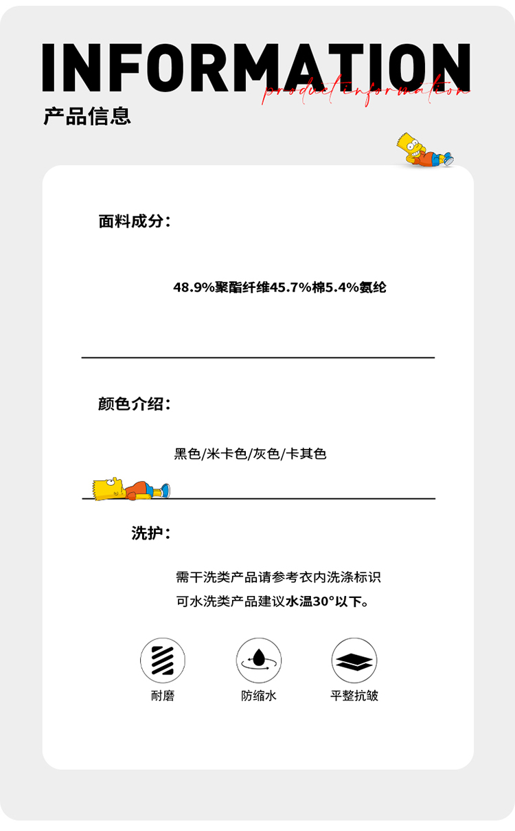 Product detail 3