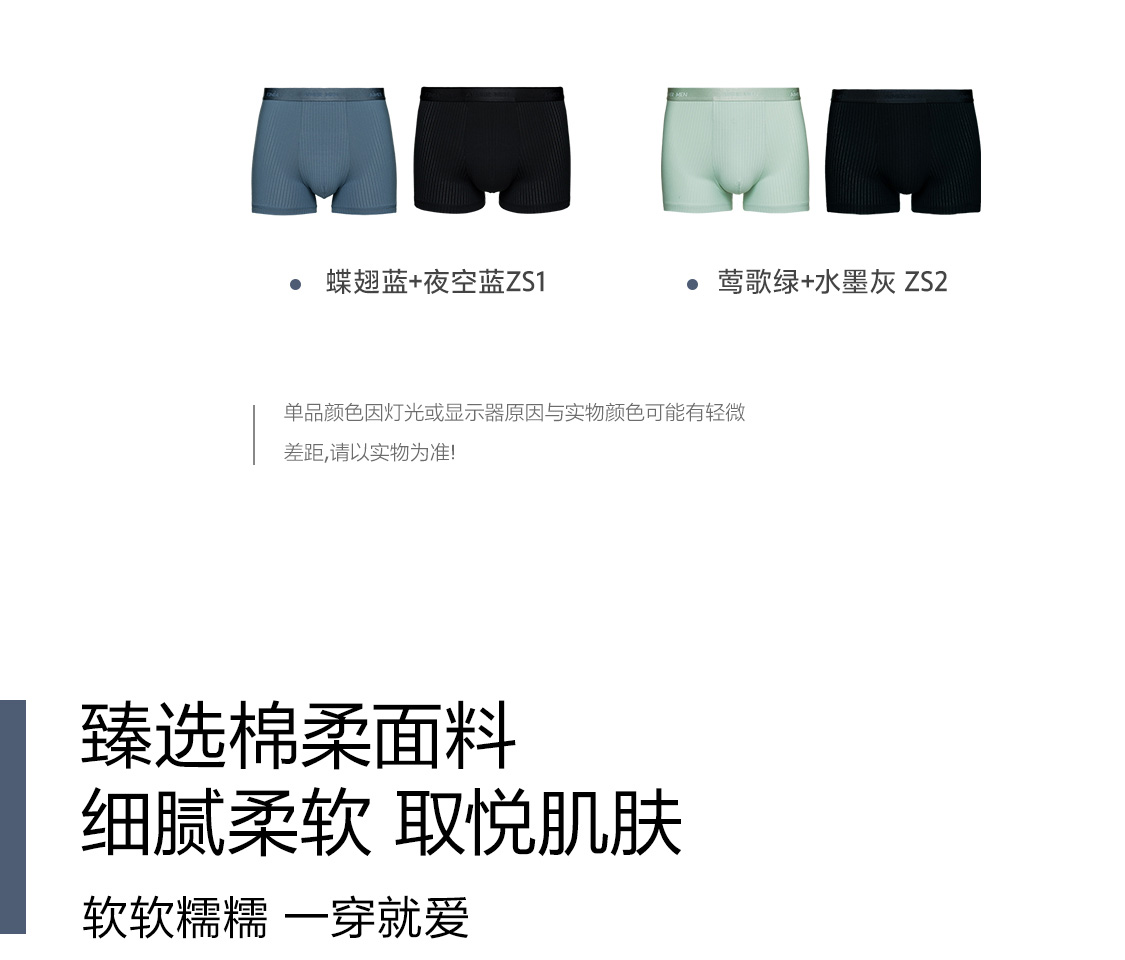 Product detail 4