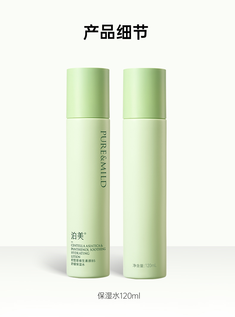 Product detail 13