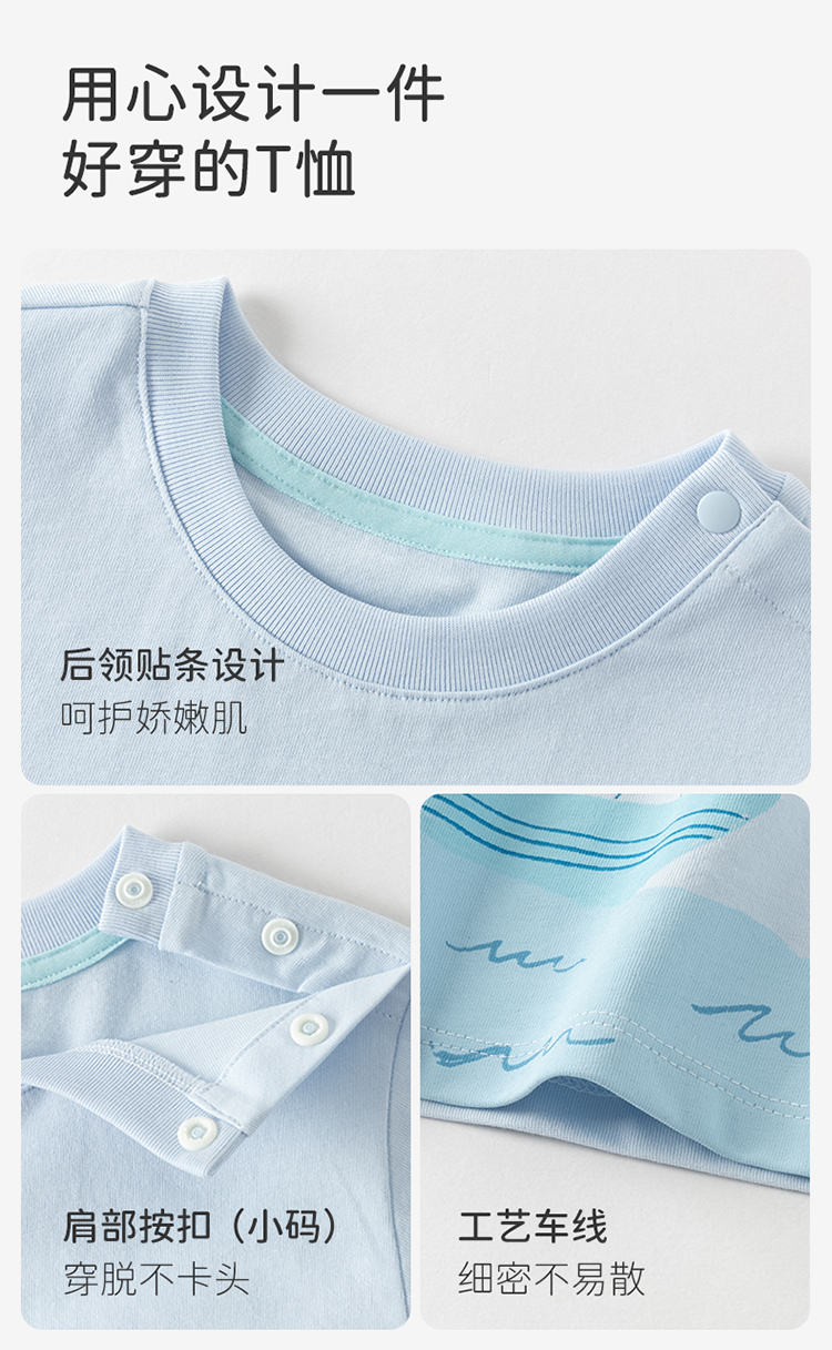 Product detail 7