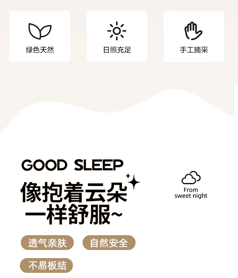 Product detail 14