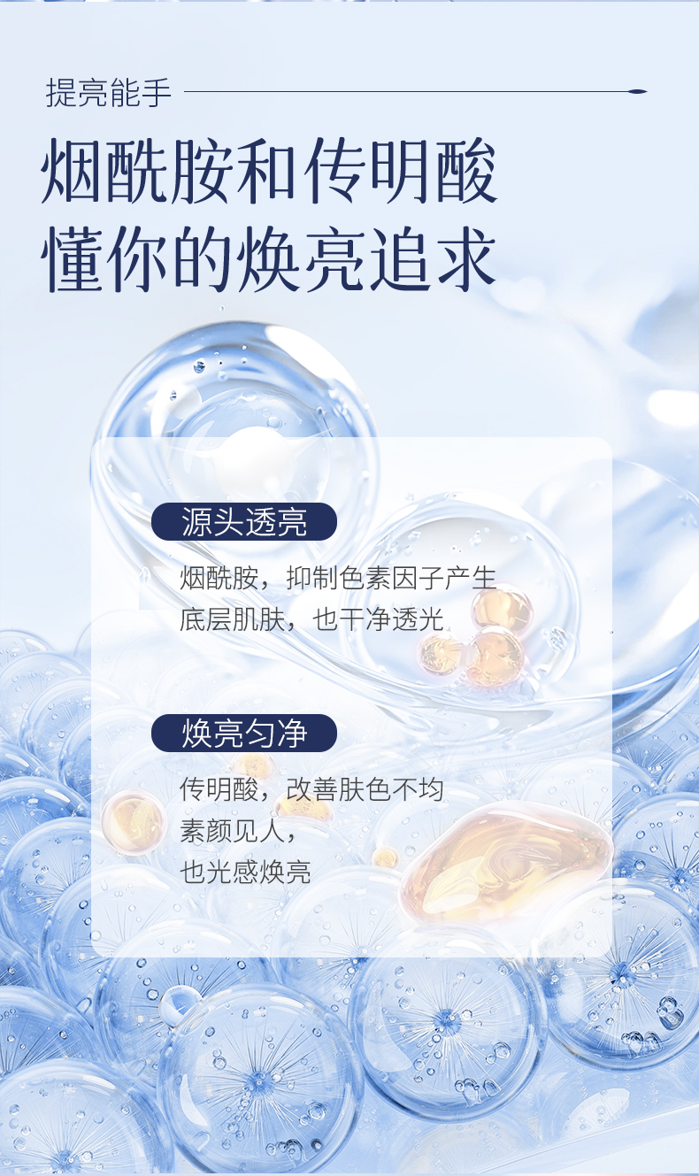 Product detail 6