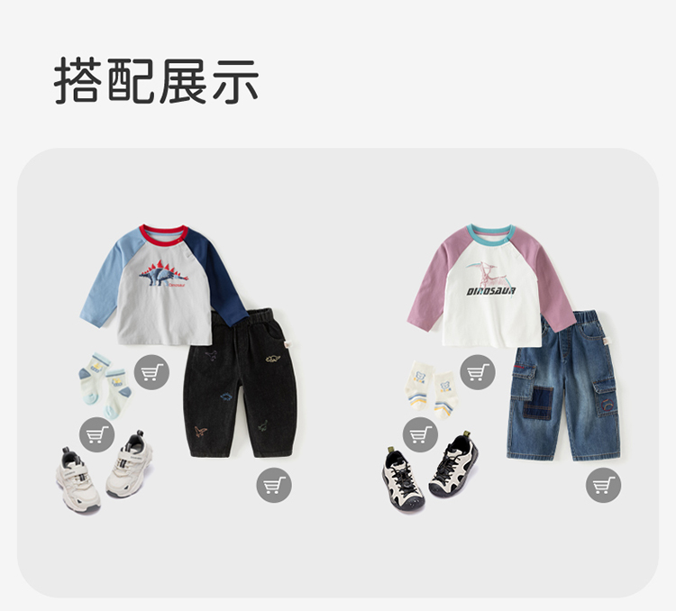 Product detail 10