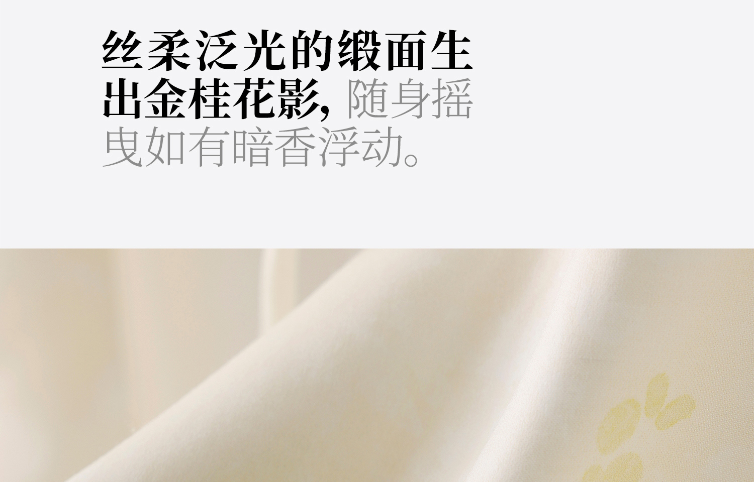 Product detail 14