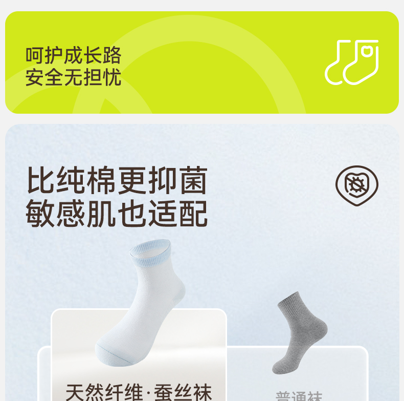 Product detail 8