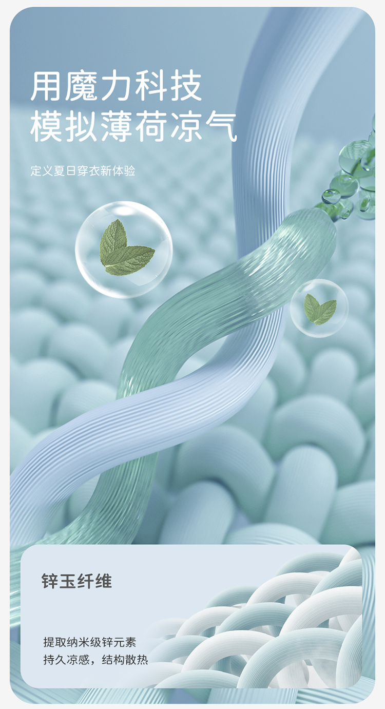 Product detail 4