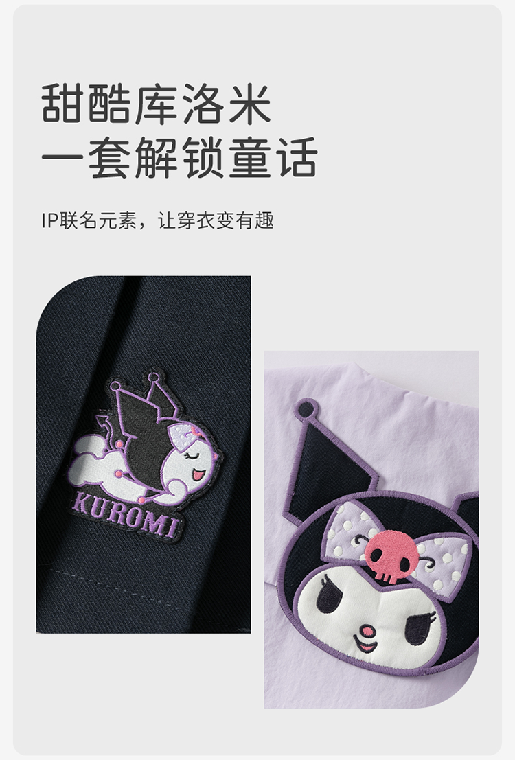 Product detail 5