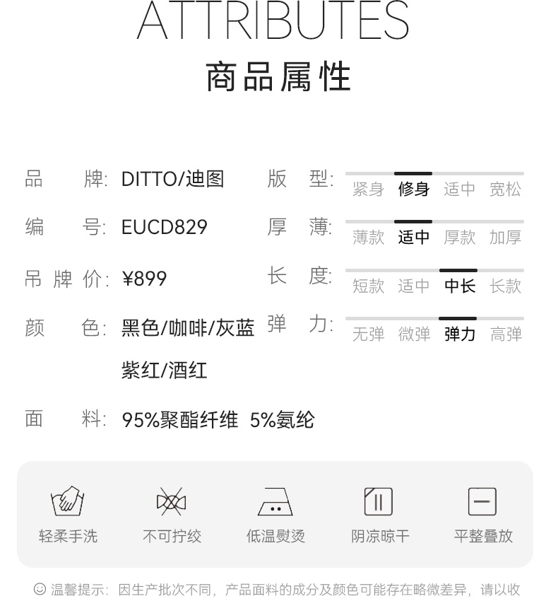 Product detail 11