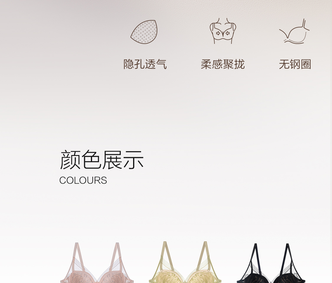 Product detail 3