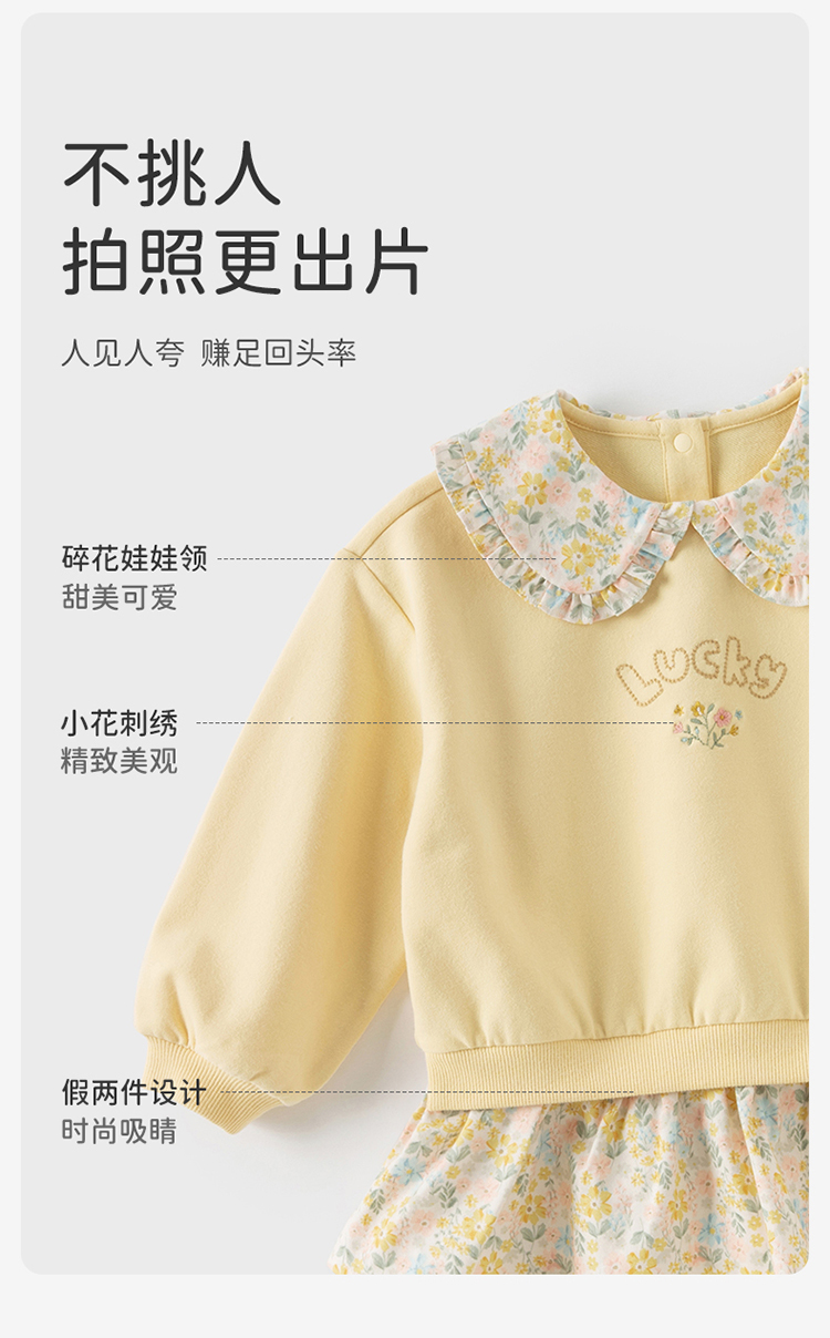 Product detail 7