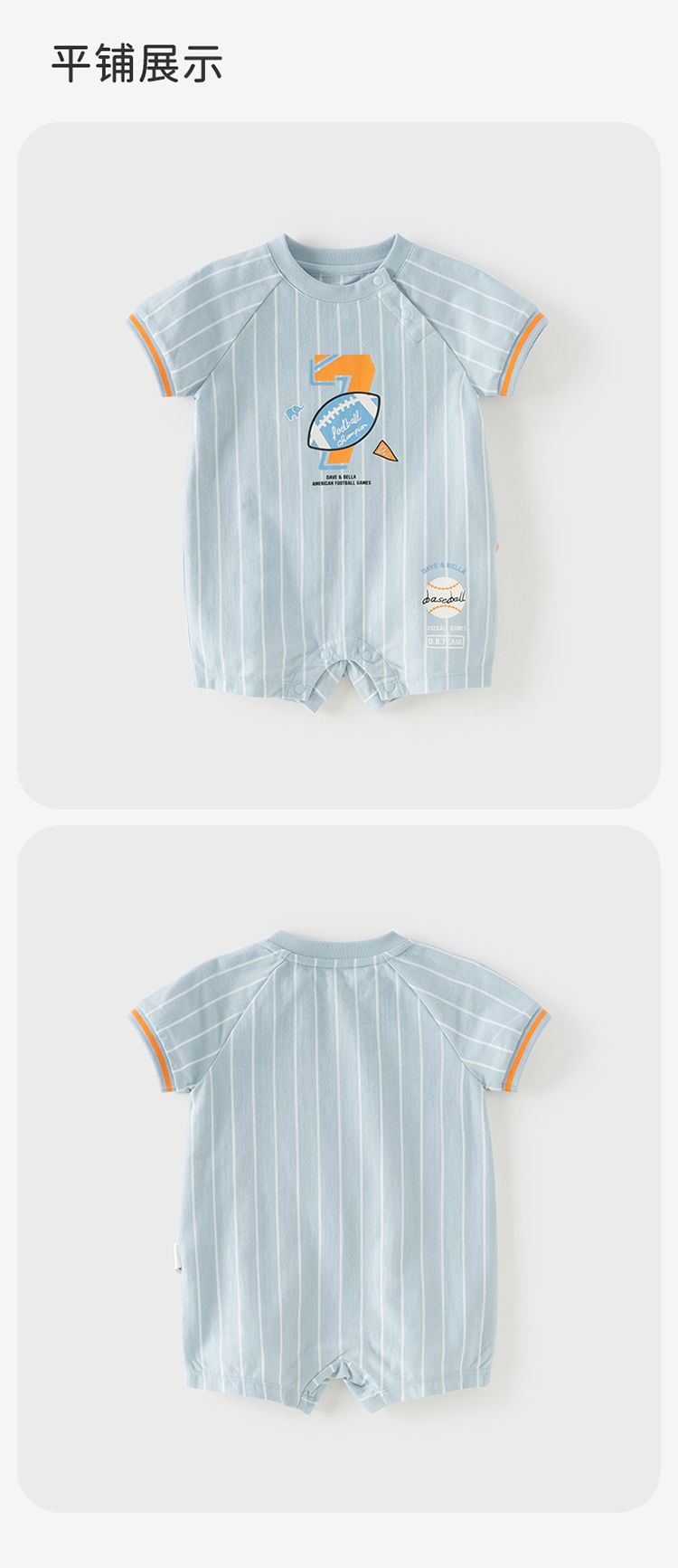 Product detail 15