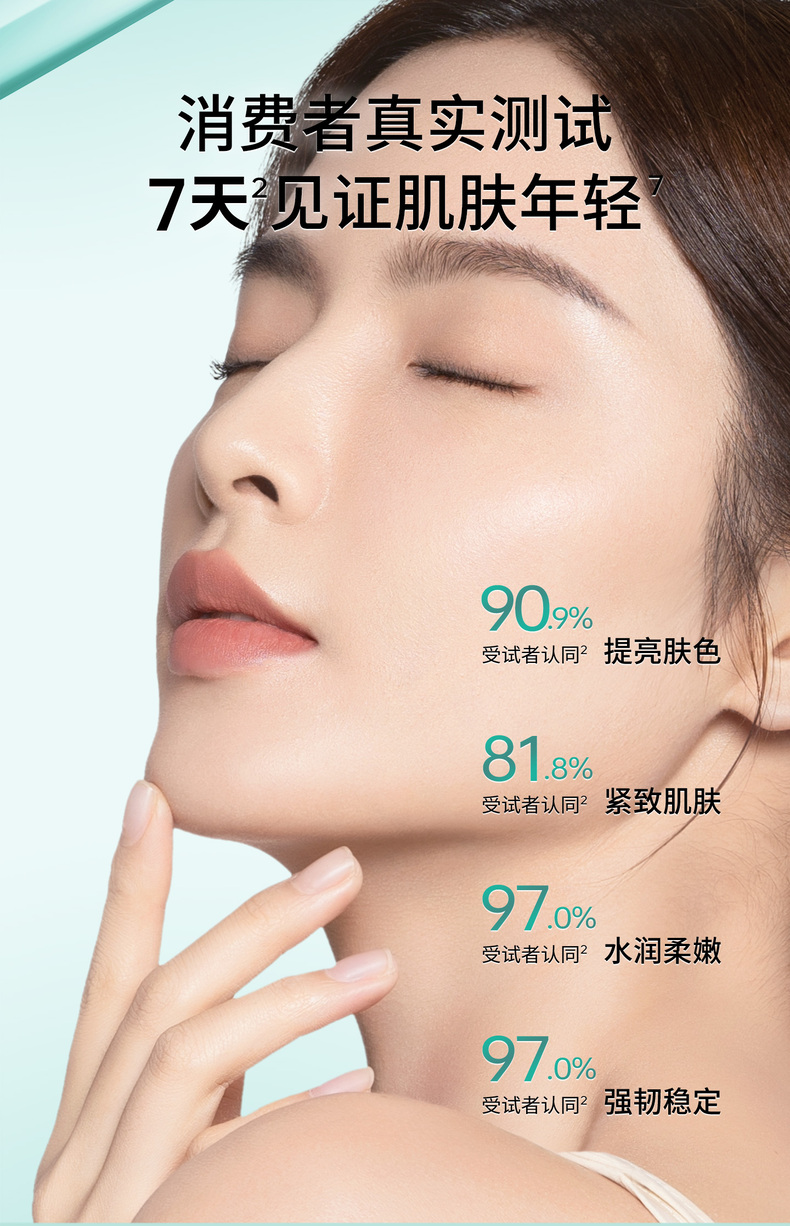 Product detail 9