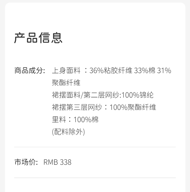 Product detail 11