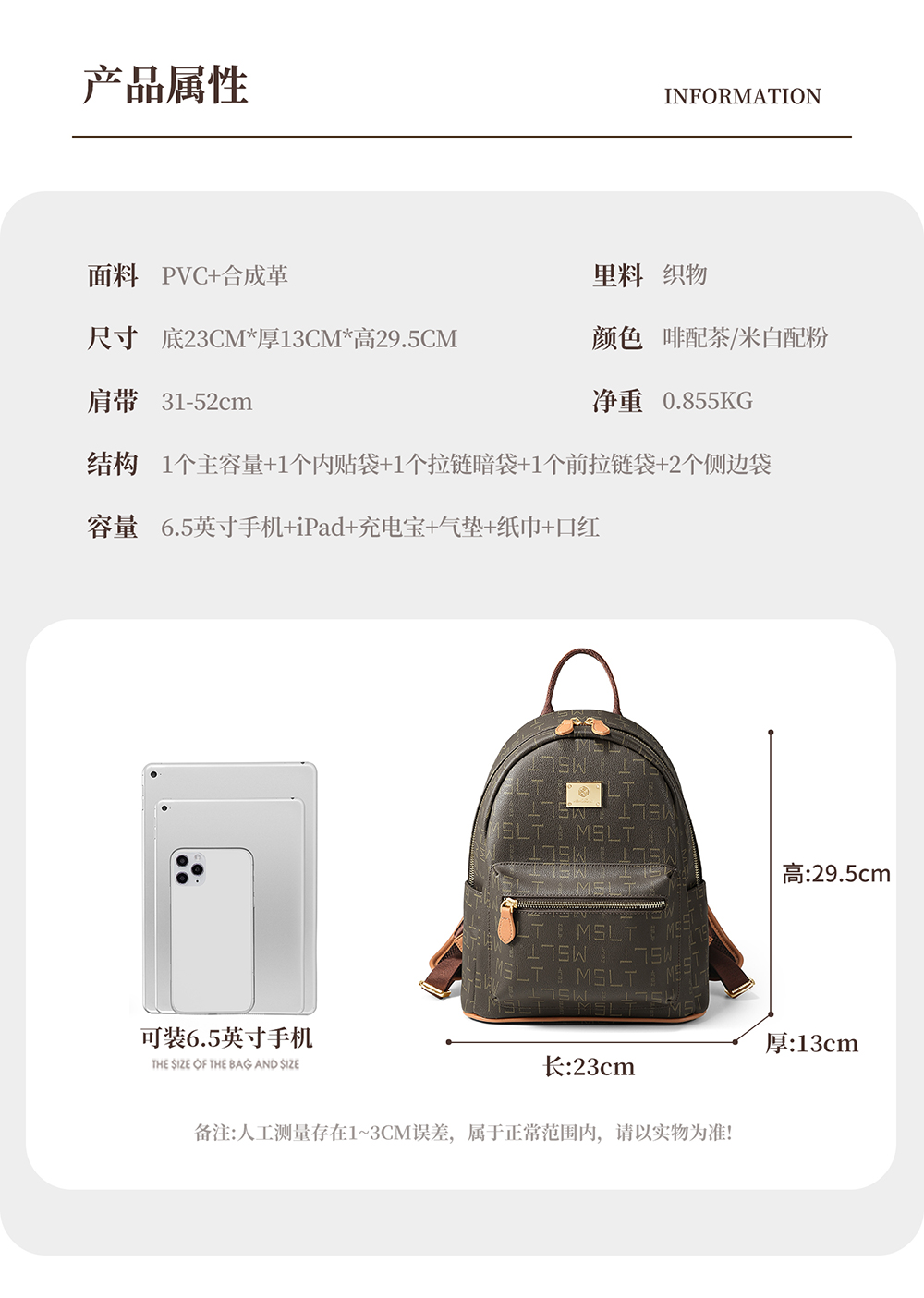 Product detail 15