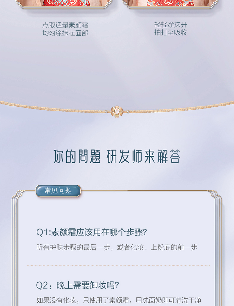 Product detail 13