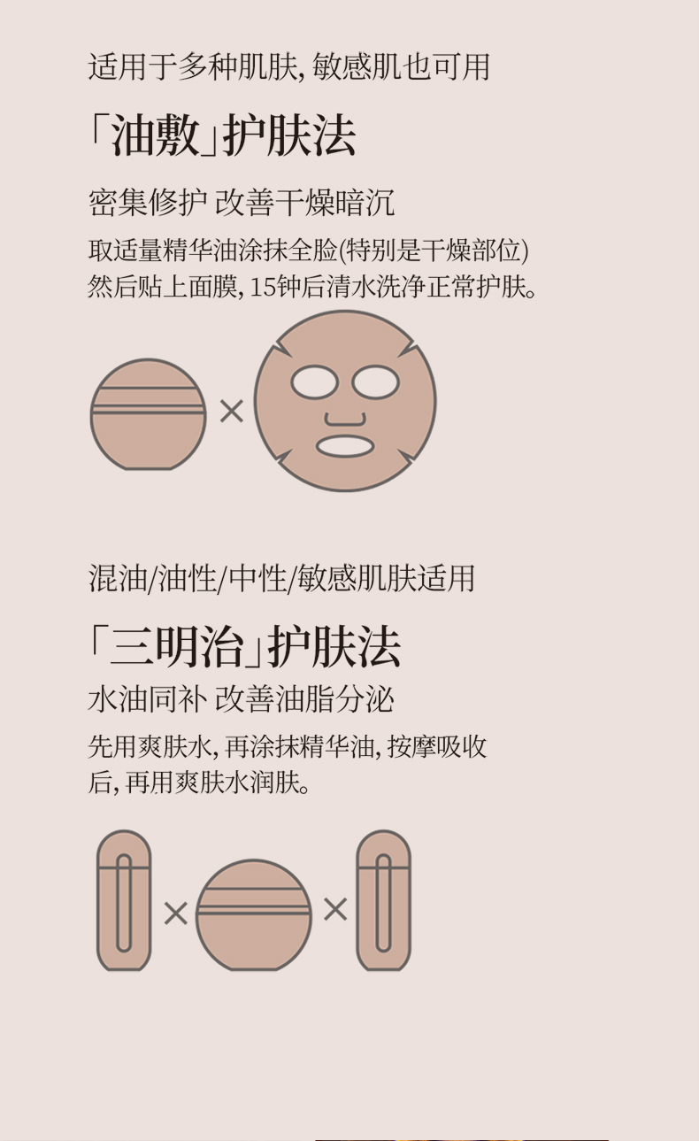 Product detail 12