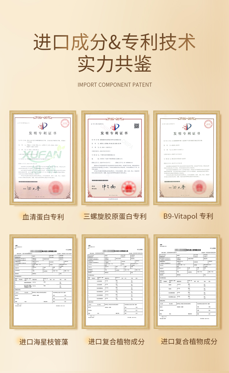 Product detail 8
