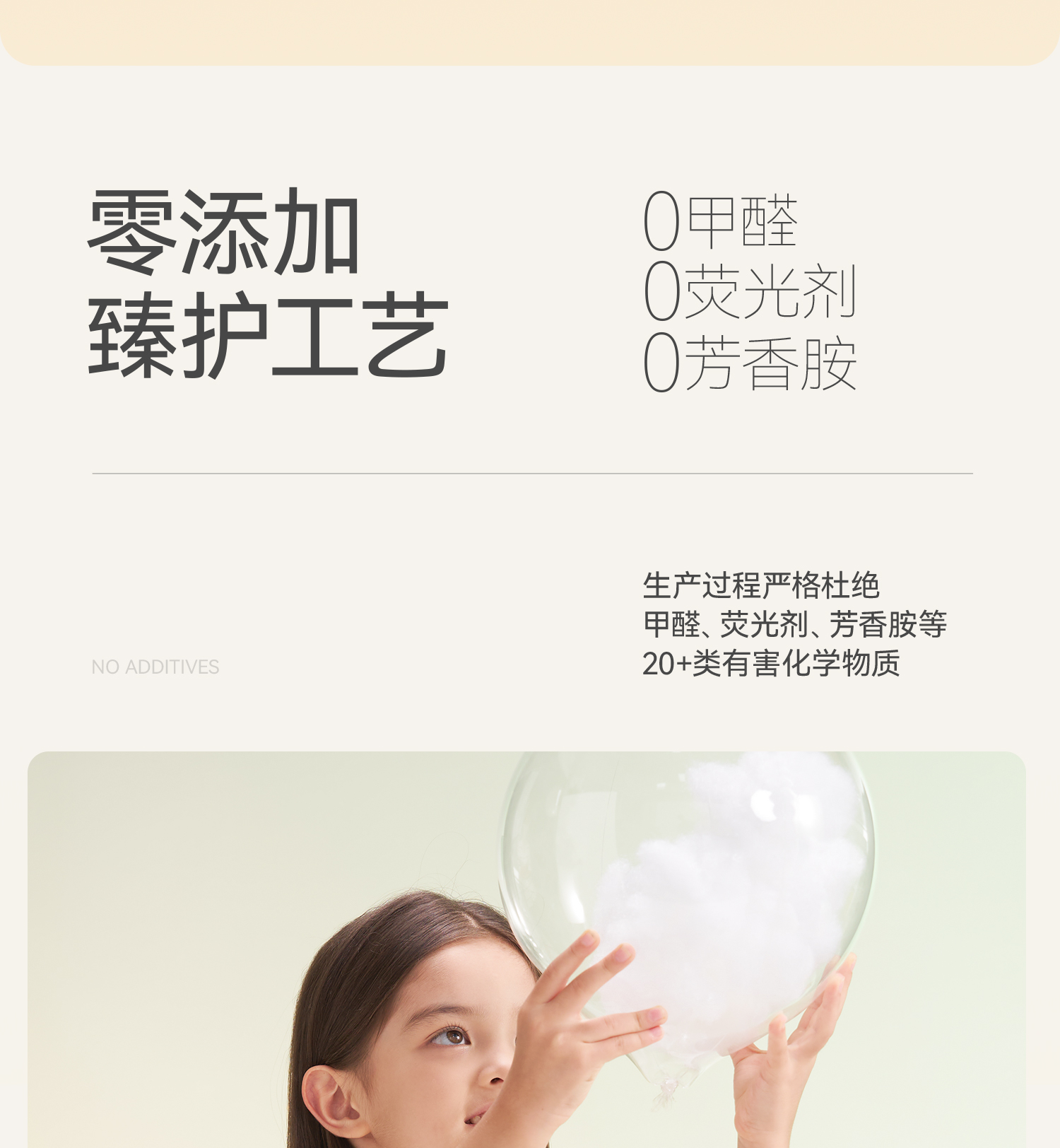 Product detail 15