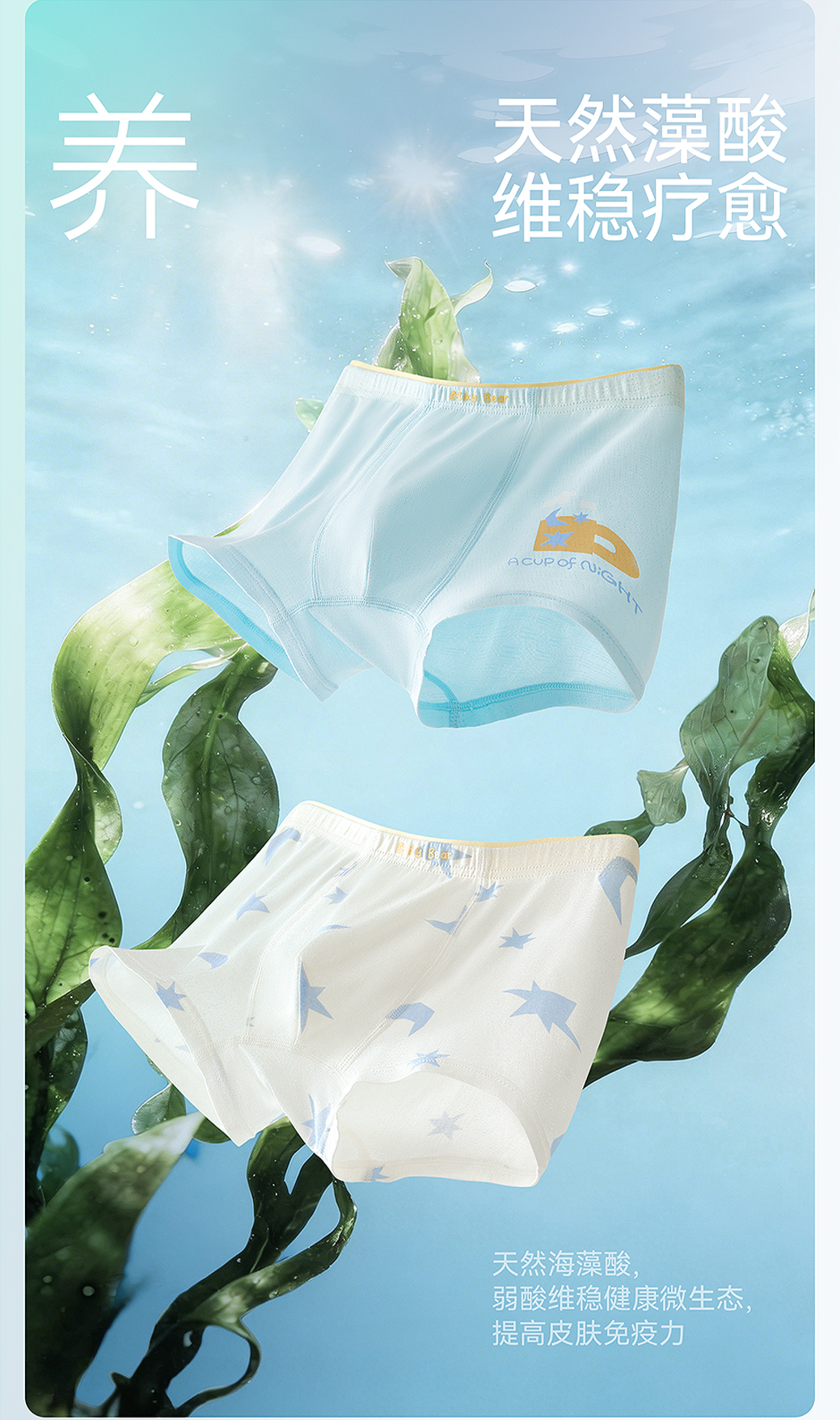 Product detail 9
