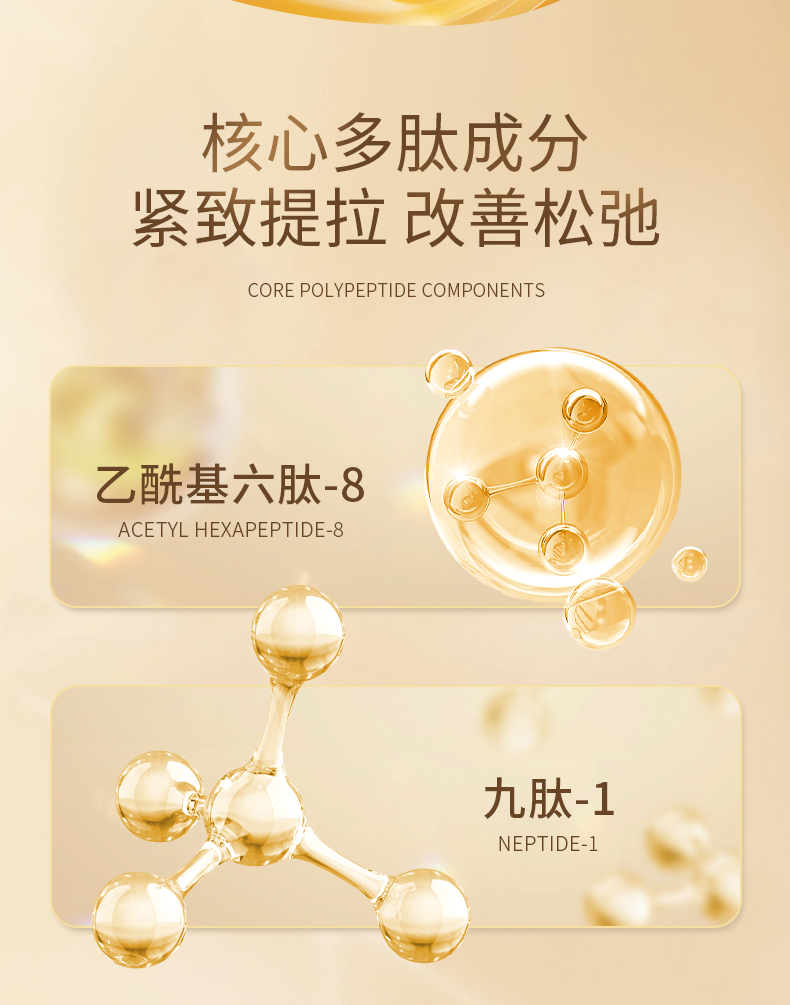 Product detail 6