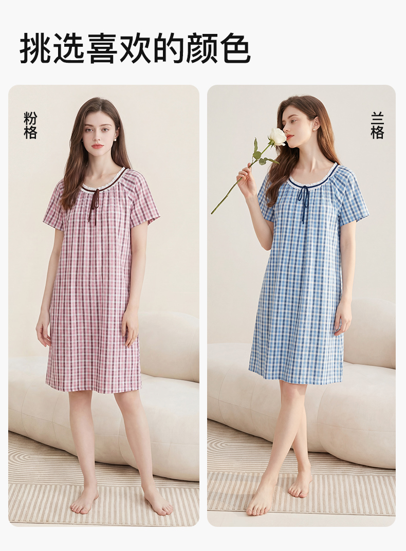 Product detail 9