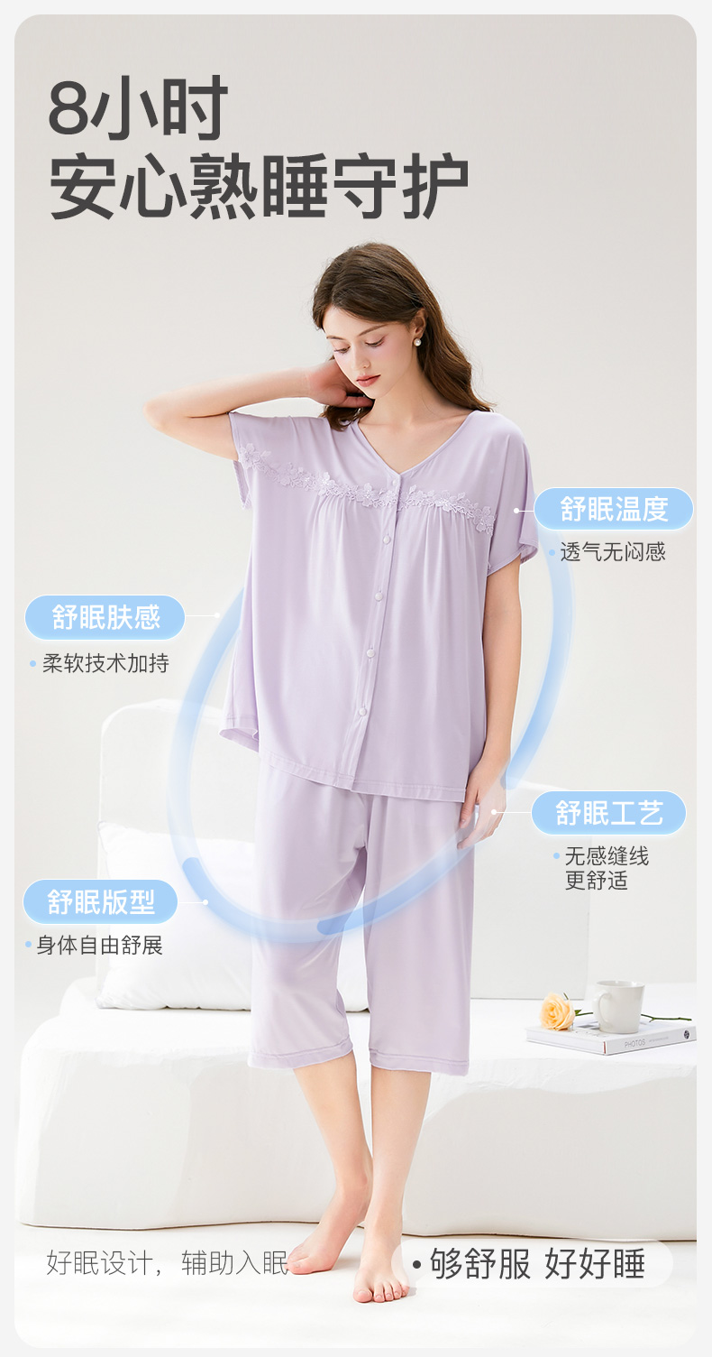Product detail 22