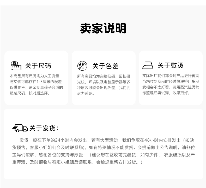 Product detail 16