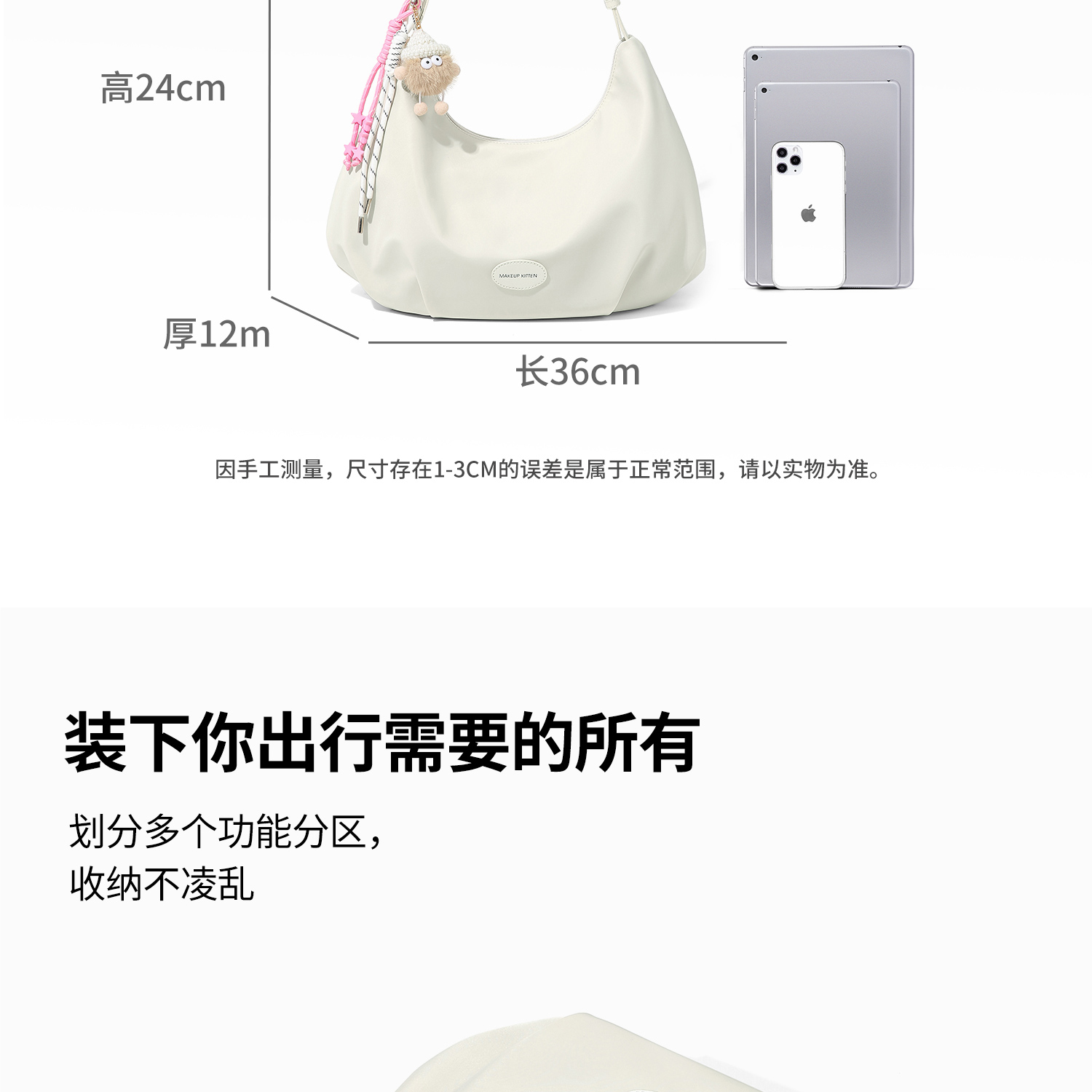 Product detail 12